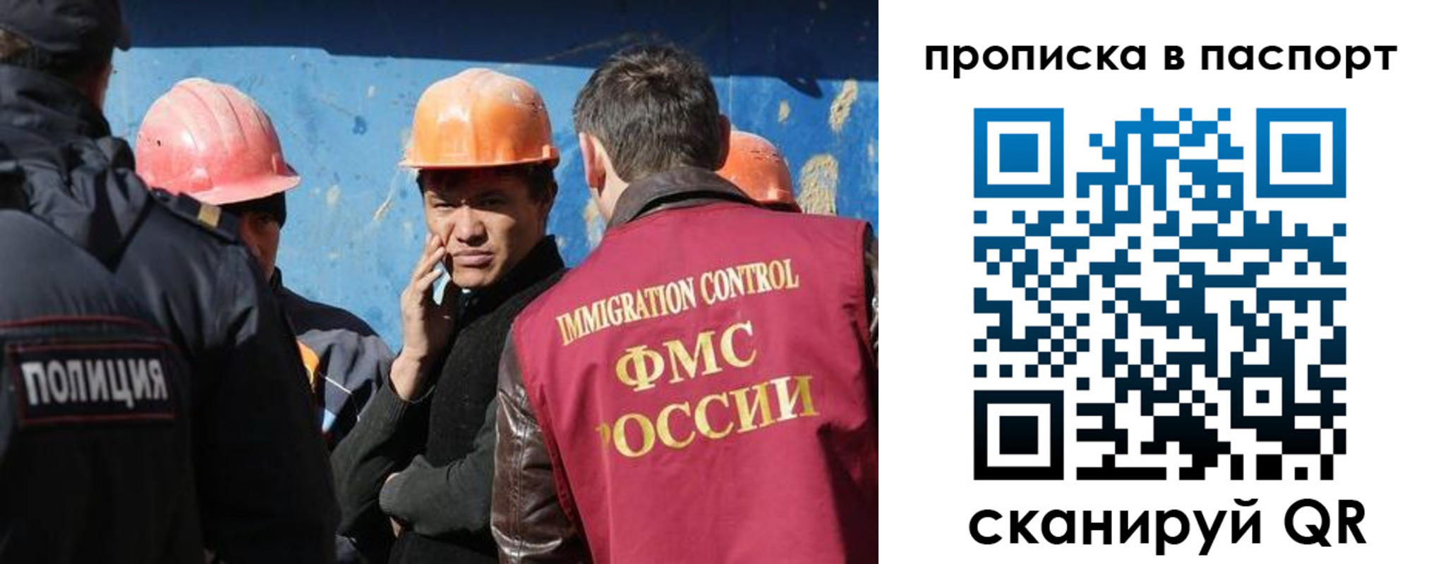 прописка ребенка в Николаевске-на-Амуре